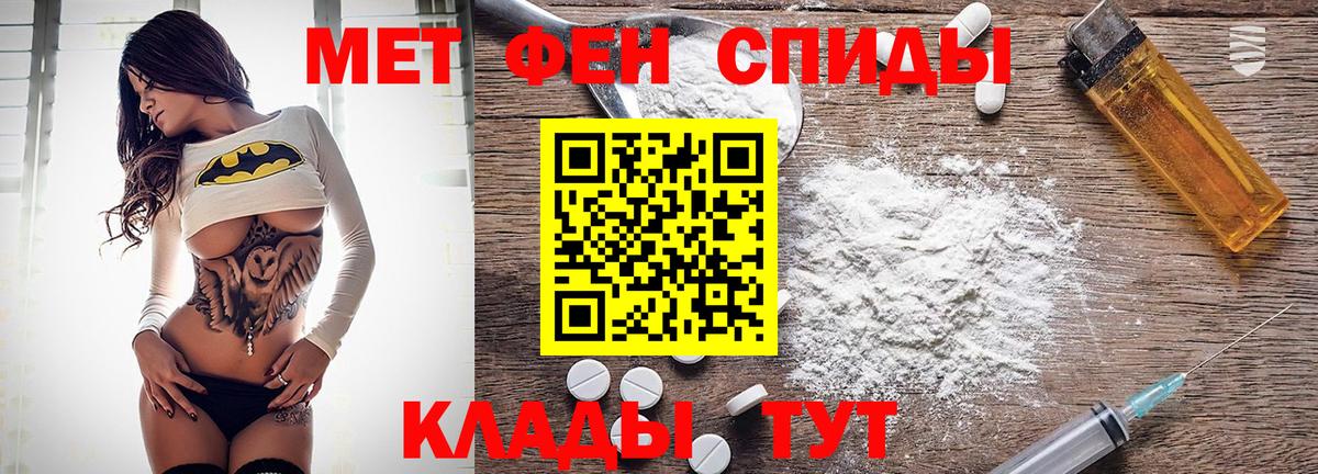 АМФ  Амфетамин Розовый  Вход с VPN  Amphetamine  Ангарск 
