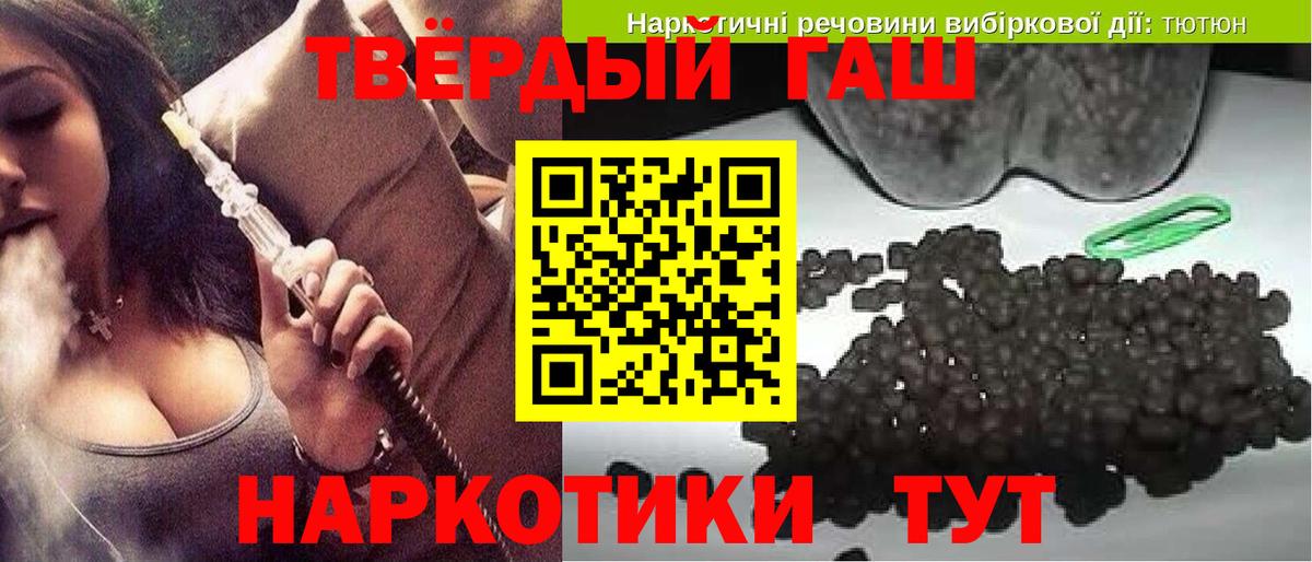 Гашиш VHQ Ангарск