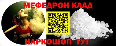 PSILOCYBIN Нальчик