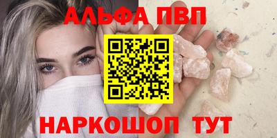 меф Нарткала
