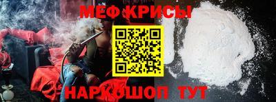 меф Нарткала