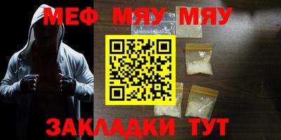 PSILOCYBIN Нальчик
