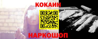 марки nbome Наро-Фоминск