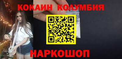 марки nbome Наро-Фоминск