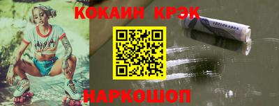 марки nbome Наро-Фоминск