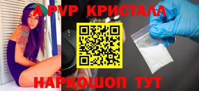 PSILOCYBIN Нальчик