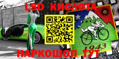 меф Нарткала