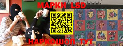 марки nbome Наро-Фоминск