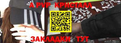 PSILOCYBIN Нальчик
