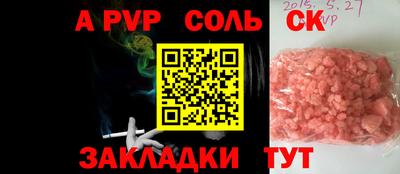 PSILOCYBIN Нальчик