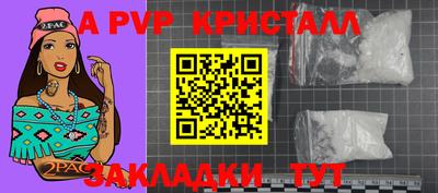 PSILOCYBIN Нальчик