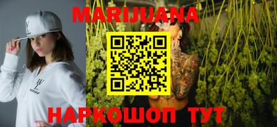 марки nbome Наро-Фоминск