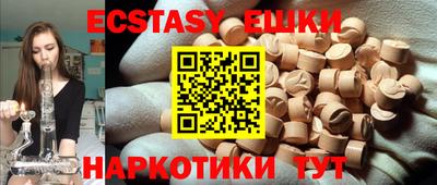 марки nbome Наро-Фоминск