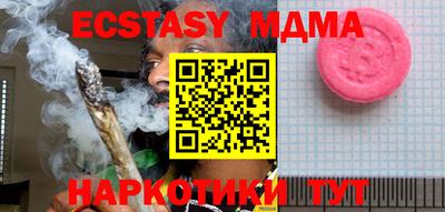 марки nbome Наро-Фоминск
