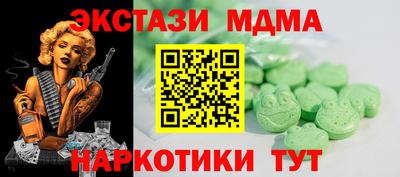 меф Нарткала