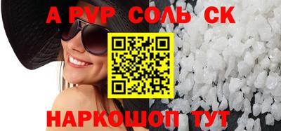 меф Нарткала