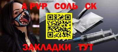 марки nbome Наро-Фоминск