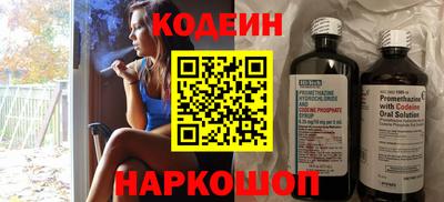 меф Нарткала