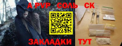 меф Нарткала