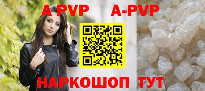 марки nbome Наро-Фоминск