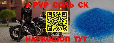 марки nbome Наро-Фоминск