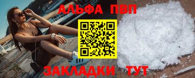 меф Нарткала
