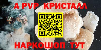 PSILOCYBIN Нальчик