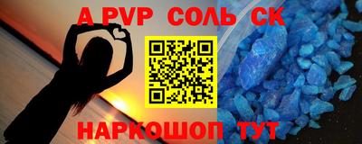 меф Нарткала