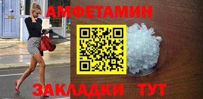 меф Нарткала