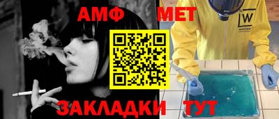 марки nbome Наро-Фоминск