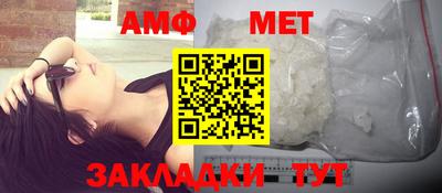 меф Нарткала