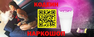 PSILOCYBIN Нальчик