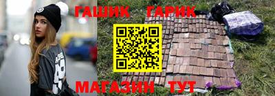 марки nbome Наро-Фоминск