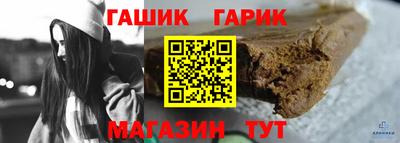 марки nbome Наро-Фоминск
