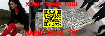марки nbome Наро-Фоминск