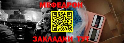 марки nbome Наро-Фоминск