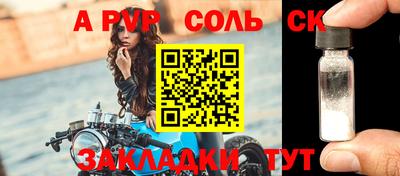 PSILOCYBIN Нальчик