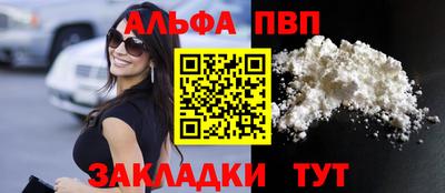 меф Нарткала
