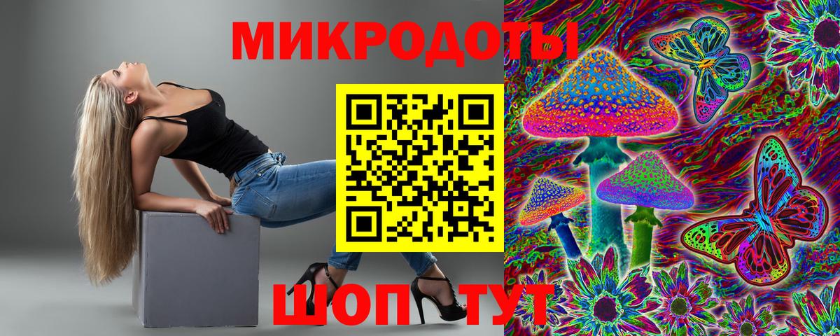 как найти наркотики  Галлюциногенные грибы Psilocybine cubensis  Вход с VPN  Ангарск 