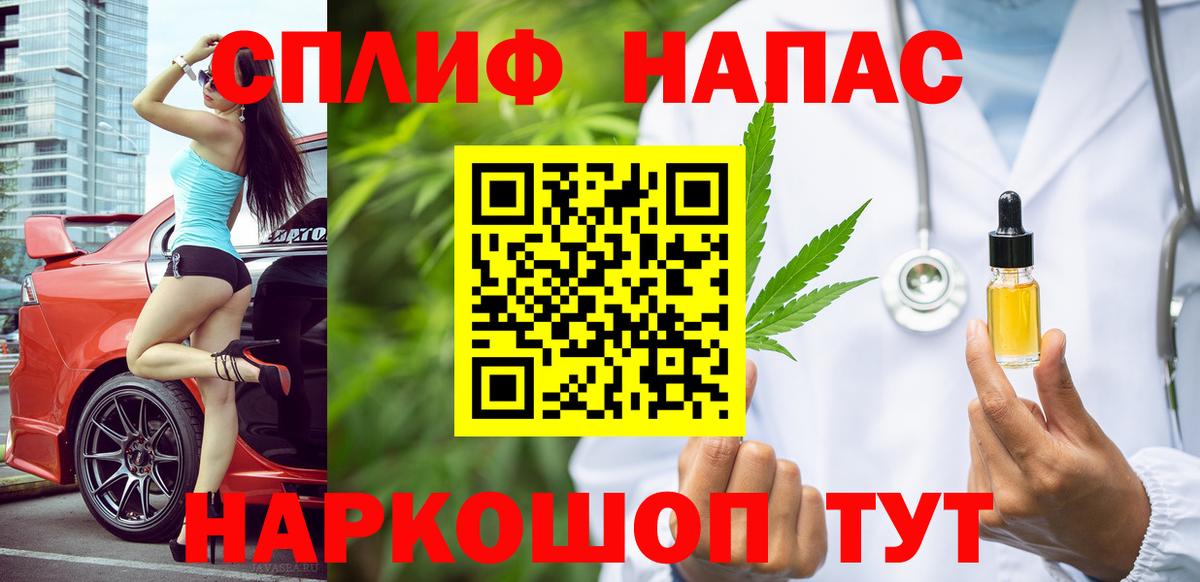 Конопля конопля Ангарск