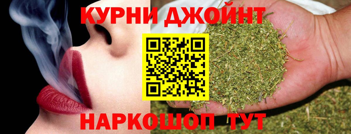 Шишки марихуана White Widow  Шишки марихуана LSD WEED  Вход с VPN  Ангарск 